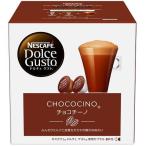 Nestle (Nestle) Dolce Gusto специальный Capsule шоко chi-noCCN16001