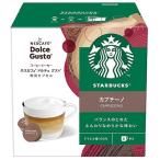  Nestle (Nestle) Dolce Gusto специальный Capsule Starbucks серии Cappuccino 6 кубок минут NDGSCP01