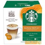  Nestle (Nestle) NDGSCM01 Dolce Gusto специальный Capsule старт ba карамель maki искусство 12P 6 кубок минут 