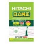  Hitachi (HITACHI) GP-S35F портативный модель бумага упаковка фильтр 5 листов входит 