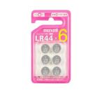 mak cell (maxell) щелочь кнопка батарейка 6 шт упаковка LR44 6BS C
