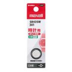 mak cell (maxell) SR43SW 1BT B для часов кислота . серебряный батарейка 1 шт упаковка 