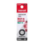 mak cell (maxell) SR936SW 1BT B для часов кислота . серебряный батарейка 1 шт упаковка 