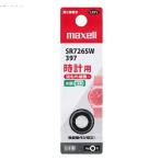 mak cell (maxell) SR726SW 1BT B для часов кислота . серебряный батарейка 1 шт упаковка 