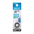 mak cell (maxell) SR927W 1BT B для часов кислота . серебряный батарейка 1 шт упаковка 