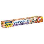 Yahoo! Yahoo!ショッピング(ヤフー ショッピング)ライオン（LION） リード ヘルシークッキングシート 大 30cm×5m