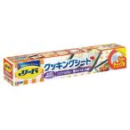Yahoo! Yahoo!ショッピング(ヤフー ショッピング)ライオン（LION） リード ヘルシークッキングシート 小 22cm×5m