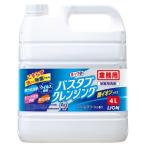 ライオンハイジーン 386528 業務用バスタブクレンジング銀イオン 4L