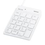 バッファロー(BUFFALO) BSTKH08WH ホワイト USBスリムテンキーボード