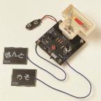  электро toTK-724R.. обнаружение контейнер 