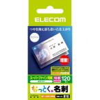  Elecom (ELECOM) MT-HMC3WN.... визитная карточка белый коврик двусторонний * Special толщина визитная карточка размер 120 листов 