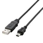 エレコム(ELECOM) USB-ECOM505 ブラック エコUSBケーブル A-miniB・0.5m