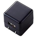 エレコム ELECOM AVS-ACUAN007BK(ブラック) キューブ型AC充電器(DAP用・長寿命・1A) USB充電器