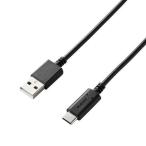  Elecom (ELECOM) MPA-AC20BK черный USB2.0 кабель основа A-C 2.0m