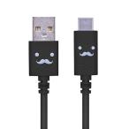  Elecom (ELECOM) MPA-FAC12CBK черный USB2.0 кабель лицо имеется A-C 1.2m