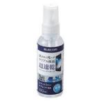  Elecom (ELECOM) P-CKST60 смартфон * планшет для чистка комплект 