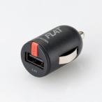 エレコム(ELECOM) MPA-CCU11BK ブラック 超コンパクト車載充電器
