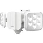 ムサシ(musashi) LED-270 5W×2灯 フリーアーム式LED乾電池センサーライト