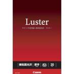 CANON(キヤノン) LU-101A3N20 写真用紙・�