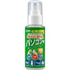 サンワサプライ CD-SP1 クリーニングスプレー パソコン用 100ml