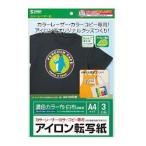 その他ドットプリンター用紙