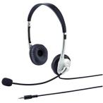 Sanwa Supply MM-HS525TABN серебряный планшет для headset 