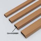  Sanwa Supply CA-KK26BR Brown кабель покрытие ширина 26mm