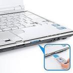 サンワサプライ SDカードスロット取付けセキュリティ eセキュリティ/ブルー