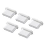 サンワサプライ TK-CAP6W ホワイト USB Type-Cコネクタ用 コネクタキャップ