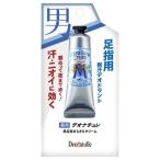 シービック 370806 デオナチュレ男足指さらさらクリーム 30G