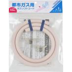 kak большой (KAKUDAI) 440-100-01 газ soft код Φ9.5 город газовый 1m
