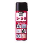 KUREkre5-56 220ml
