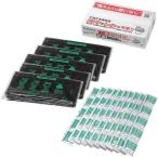 （株）サンコー トイレ非常用袋 抗菌凝固剤付 50回分 RB-05