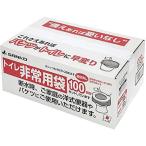 （株）サンコー トイレ非常用袋 100回分 排泄処理袋 凝固剤付 RB-06 簡易トイレ