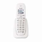 シャープ(SHARP) JD-KE110 デジタルコードレス増設子機 カナ表示タイプ