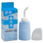 鼻炎治療器、鼻洗浄器