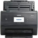 ブラザー ADS-3600W ジャスティオ ドキュメントスキャナー デスクトップタイプ