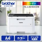  лазерный принтер - Brother JUSTIO( Justy o) цвет HL-L3240CDW A4/USB/LAN/WiFi