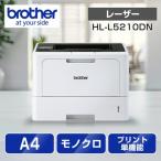  лазерный принтер - Brother JUSTIO( Justy o) монохромный HL-L5210DN A4/USB/LAN