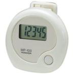 山佐(YAMASA) MP-100W ホワイト manpo 万歩