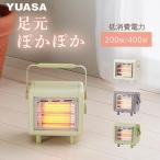 yua принадлежности msYKT-D400E M зеленый только .. электрический плита 