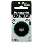  Panasonic (Panasonic) SR626SW кислота . серебряный батарейка 1.55V 1 шт 