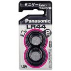  Panasonic (Panasonic) LR44/2P щелочь кнопка батарейка 1.5V 2 шт 