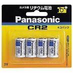  Panasonic (Panasonic) CR-2W/4P иен тубус форма lithium батарейка 3V 4 штук 