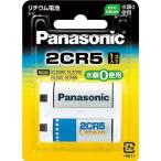  Panasonic (Panasonic) 2CR-5W иен тубус форма lithium батарейка 6V 1 шт 