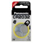 パナソニック(Panasonic) CR-2032/4H コイン形リチウム電池 3V 4個