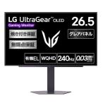 LGエレクトロニクス(LG) 27GX704A-BAJP LG UltraGear OLED 26.5型 WQHD 2560×1440 240Hz グレアパネル 有機EL ゲーミングモニター ディスプレイ