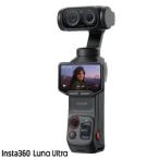 Insta360 Luna Ultra スタンダードバンドル コズミックブラック 1インチ8Kセンサー搭載ジンバルカメラ CINSABTA-LUNAULTRA01