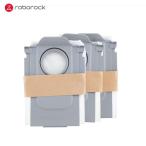 ロボロック(Roborock) SDCD05RR Roborock Qrevo対応 ゴミ収集ドック用使い捨て紙パックC 3枚入り