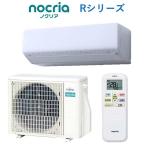 富士通ゼネラル 【配送のみ/設置工事なし】AS-R224R-W(ホワイト) nocria Rシリーズ 6畳 電源100V